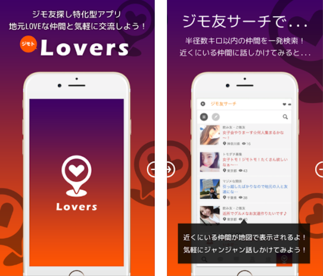 lovers0001