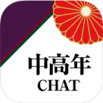 ChukonenChat0003