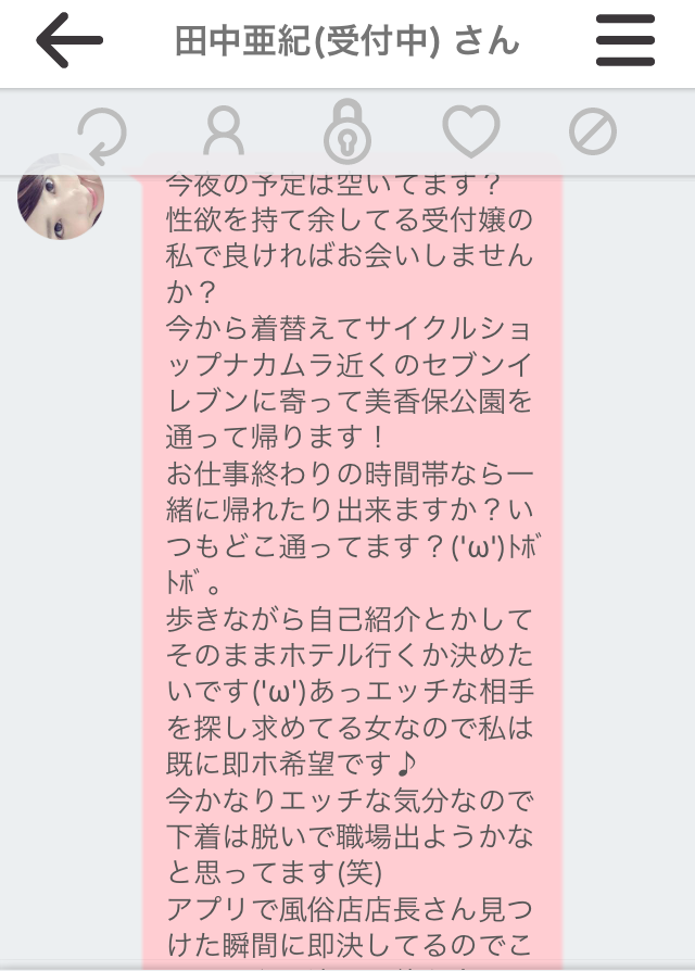 anjii156